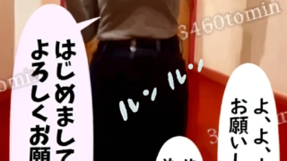 01-20220416めぐH童貞セーター、アンミラ.MP4_000423.085 (2)HD修復_image