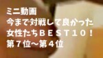 巨乳 AV レビュー 画像