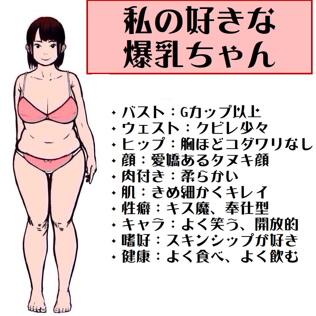 巨乳 AV レビュー 画像