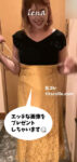 レナプレゼント20260510騎乗位00　20230209めぐHポリス.MP4__00_54_312025-06-13-00h43m38s657