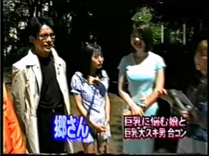 テレビ・映画で見つけた巨乳爆乳ちゃん総まとめ【03】ギルガメッシュないと、ヤミツキ、ミミ・ロジャース ヤミツキ01_x264.mp4_000240.097