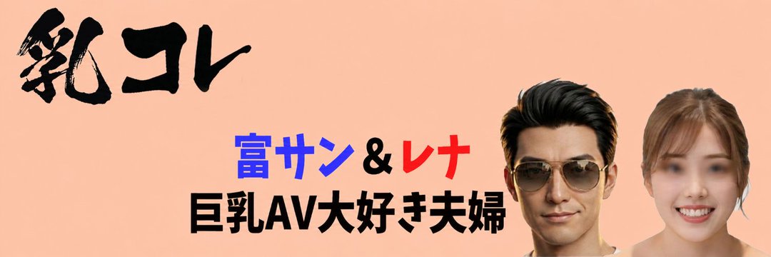 Xで最新ポストを見る
